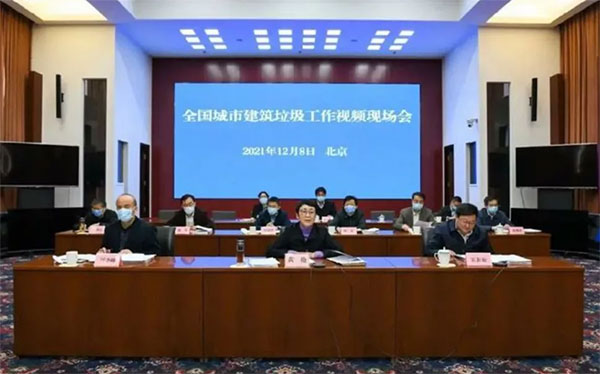 我國城市建筑垃圾年產生量超過20億噸！住建部要求深化建筑垃圾治理！